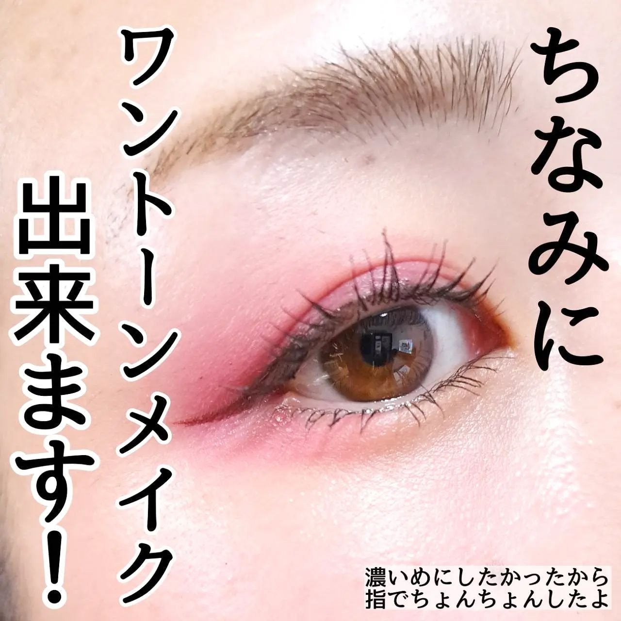 きつね on LIPS 「じゅわっと血色感が可愛いSHEGLAM@sheglam_jap..」(7枚目)