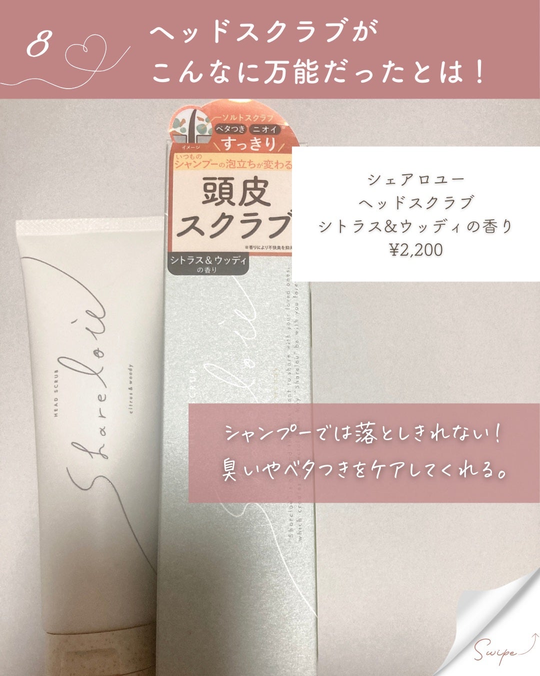 「塗るつけまつげ」自まつげ際立てタイプ/デジャヴュ/マスカラを使ったクチコミ(9枚目)