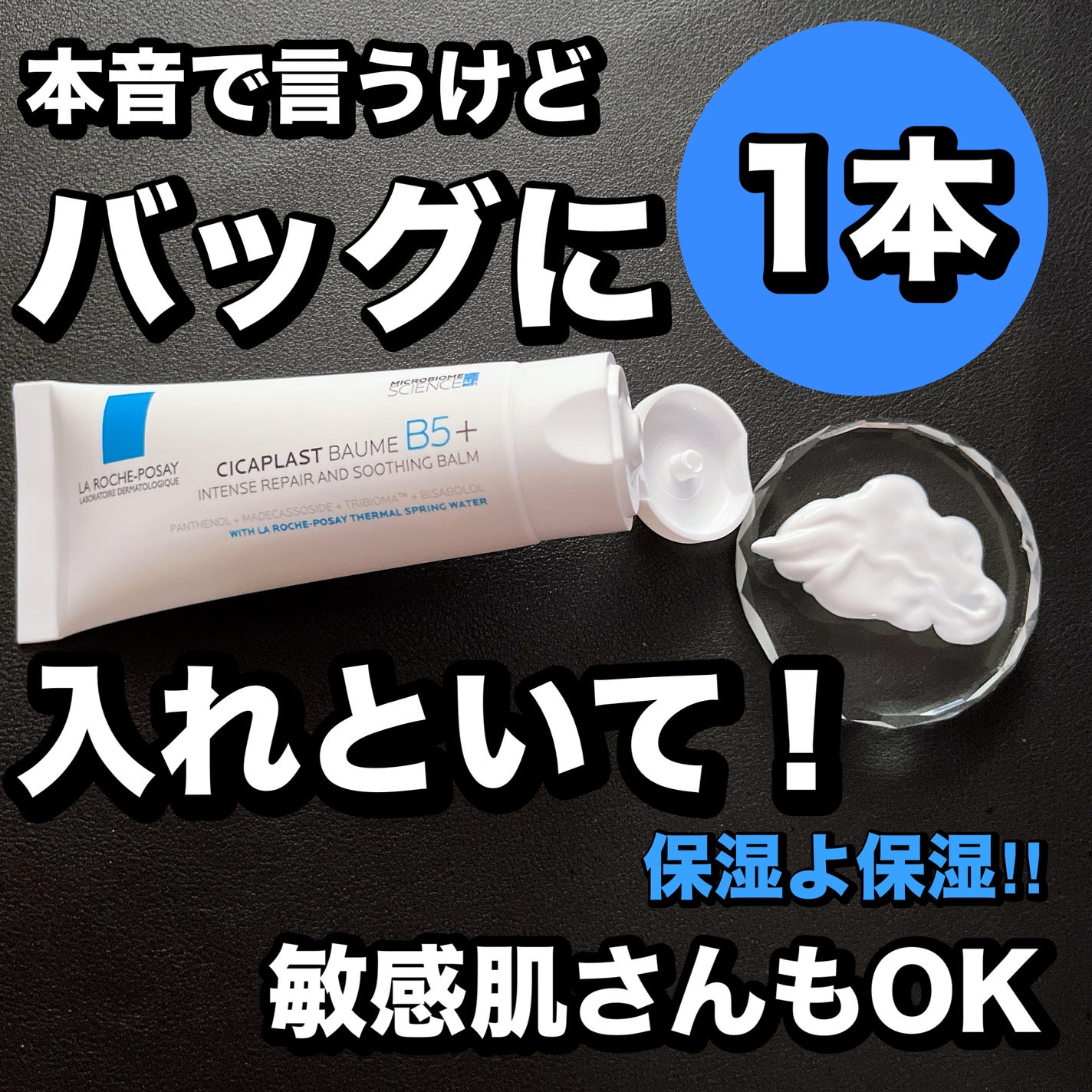 ã·ã«ãã©ã¹ã ãªãã¢ã¯ãªãŒã B5+ /ã© ããã·ã¥ ããŒ/ãã§ã€ã¹ã¯ãªãŒã ã䜿ã£ãã¯ãã³ãïŒ1æç®ïŒ