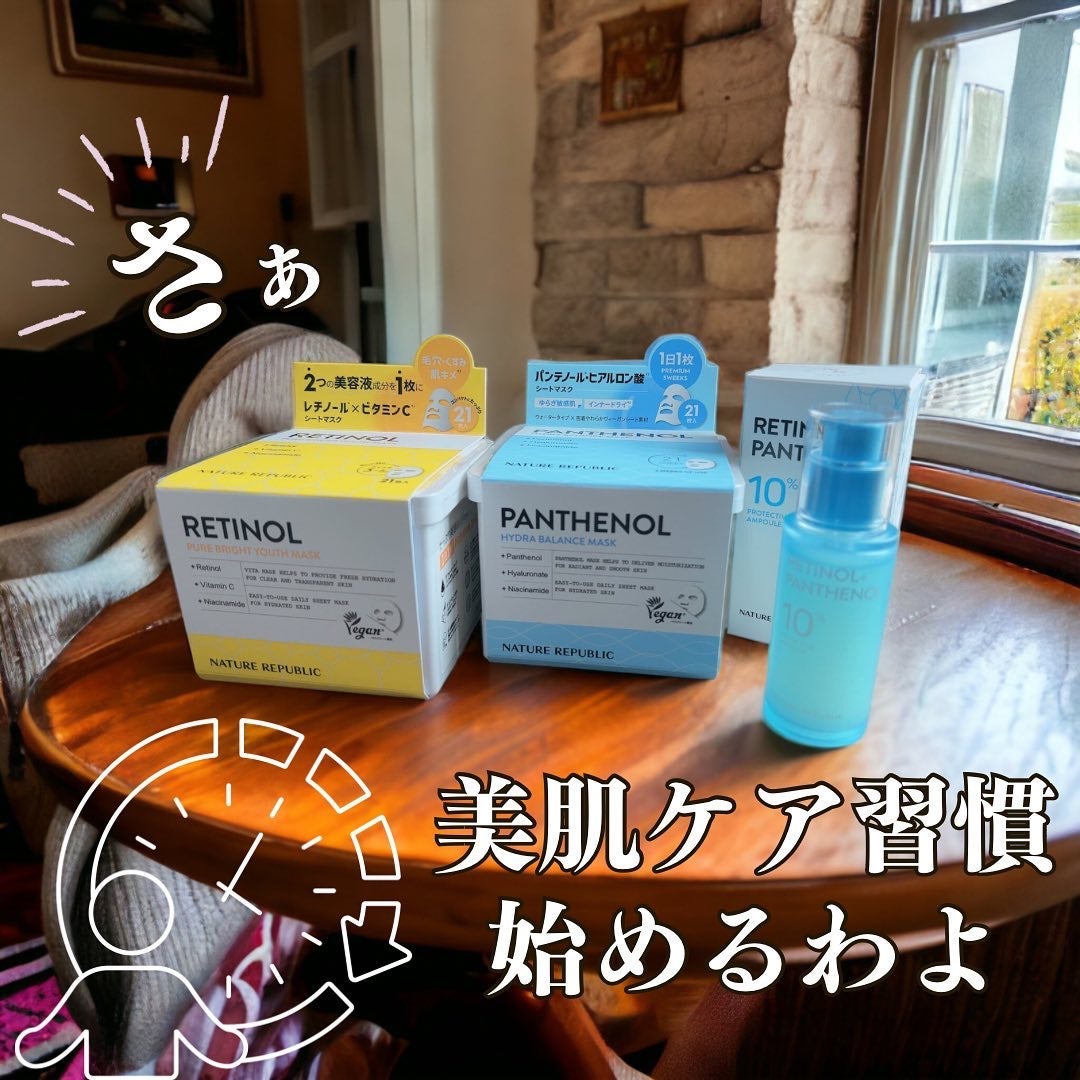 キューブマスク パンテノール/ネイチャーリパブリック/シートマスク・パックを使ったクチコミ(1枚目)