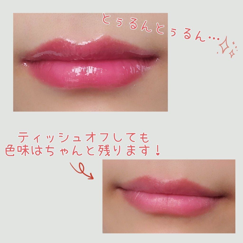 シアープランプティント/Borica/口紅を使ったクチコミ(3枚目)