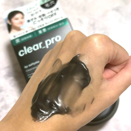 ソフティモ クリアプロ クレンジングバーム CICA ブラック/ソフティモ/クレンジングバームを使ったクチコミ(3枚目)