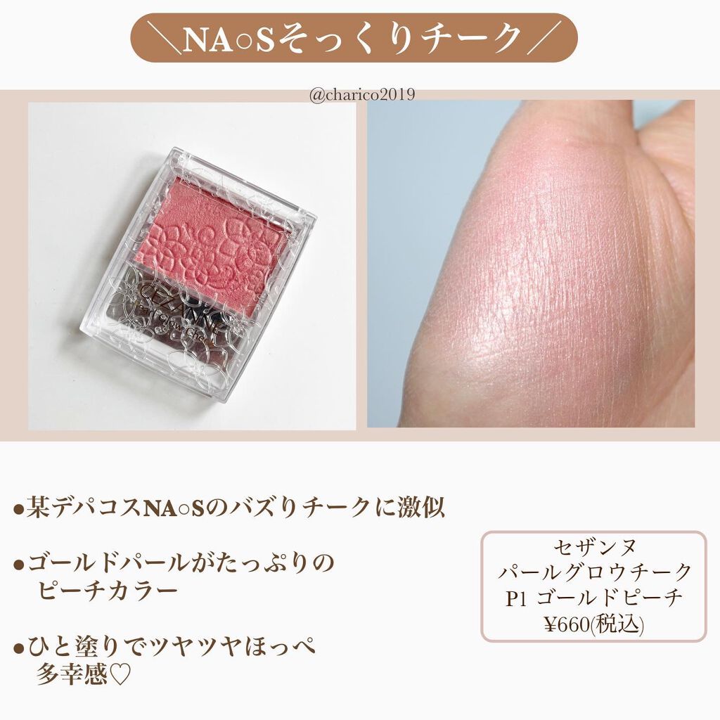 ノーズ&アイブロウパウダー/CEZANNE/パウダーアイブロウを使ったクチコミ(8枚目)