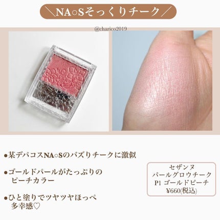 ノーズ&アイブロウパウダー/CEZANNE/パウダーアイブロウを使ったクチコミ(8枚目)