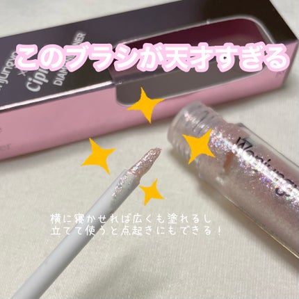 ウォンジョンヨ ダイヤモンドライナー/Wonjungyo/リキッドアイシャドウを使ったクチコミ(2枚目)