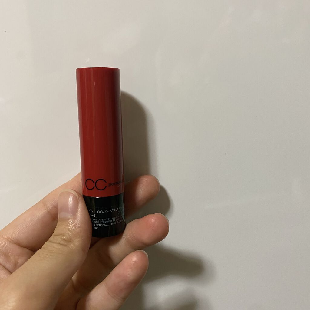 CCパーソナルリップクリーム/KATE/リップケアを使ったクチコミ（2枚目）