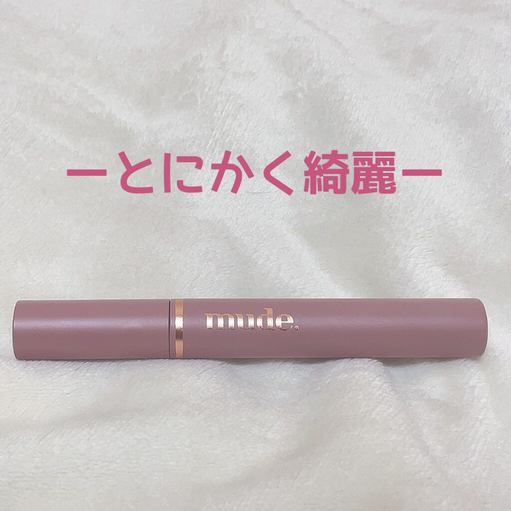 MD インスパイアロングラッシュ カーリングマスカラ/mude/マスカラを使ったクチコミ(1枚目)