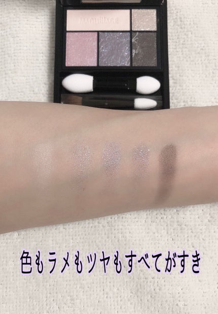 ドラマティックスタイリングアイズ/マキアージュ/アイシャドウパレットを使ったクチコミ(5枚目)