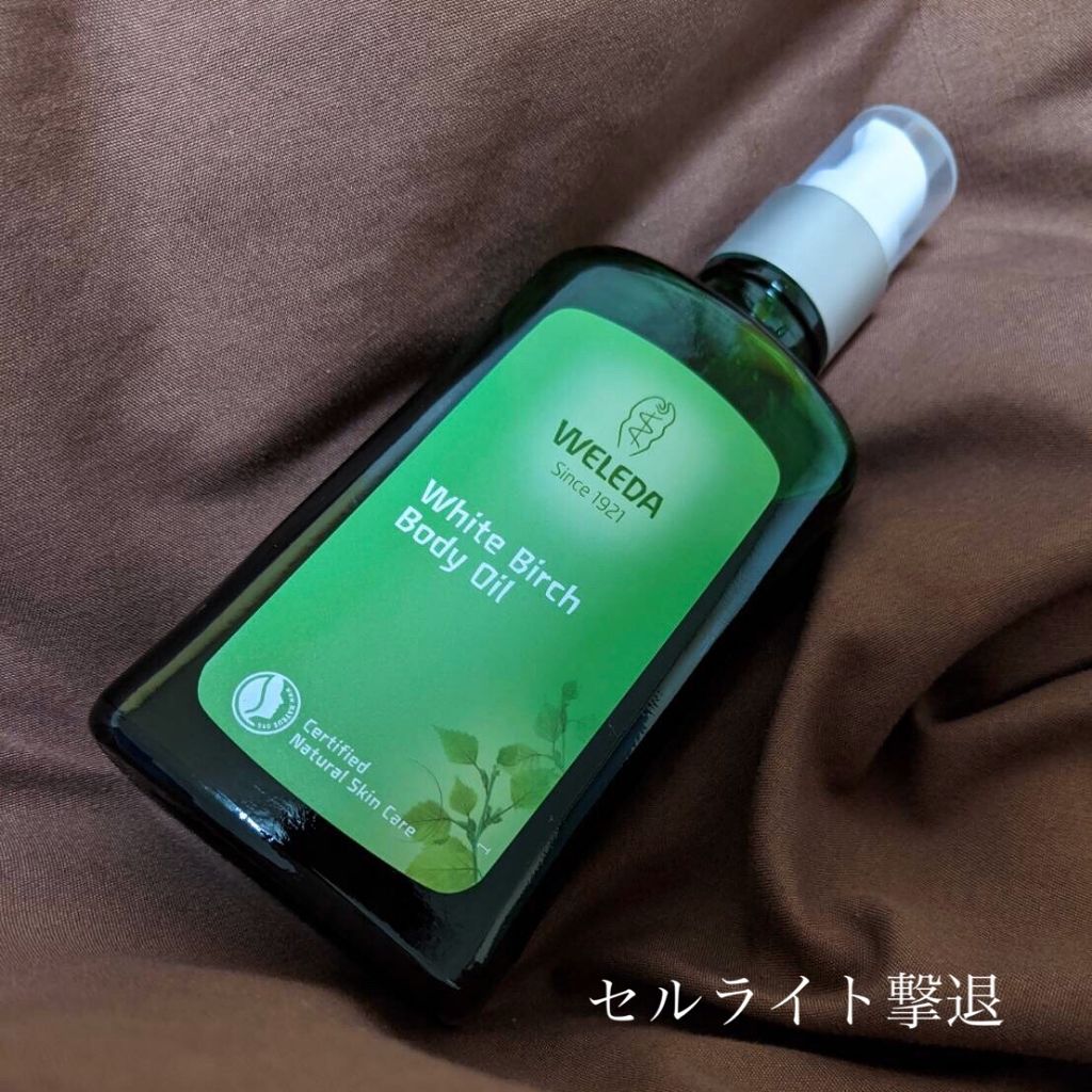ホワイトバーチ ボディオイル/WELEDA/ボディオイルを使ったクチコミ(1枚目)