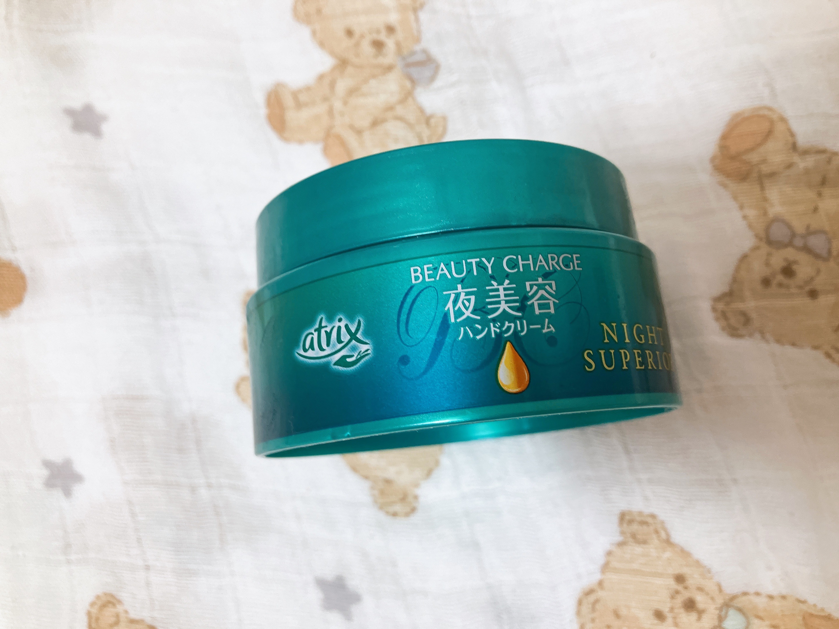 ビューティーチャージ ナイトスペリア/アトリックス/ハンドクリームを使ったクチコミ（1枚目）