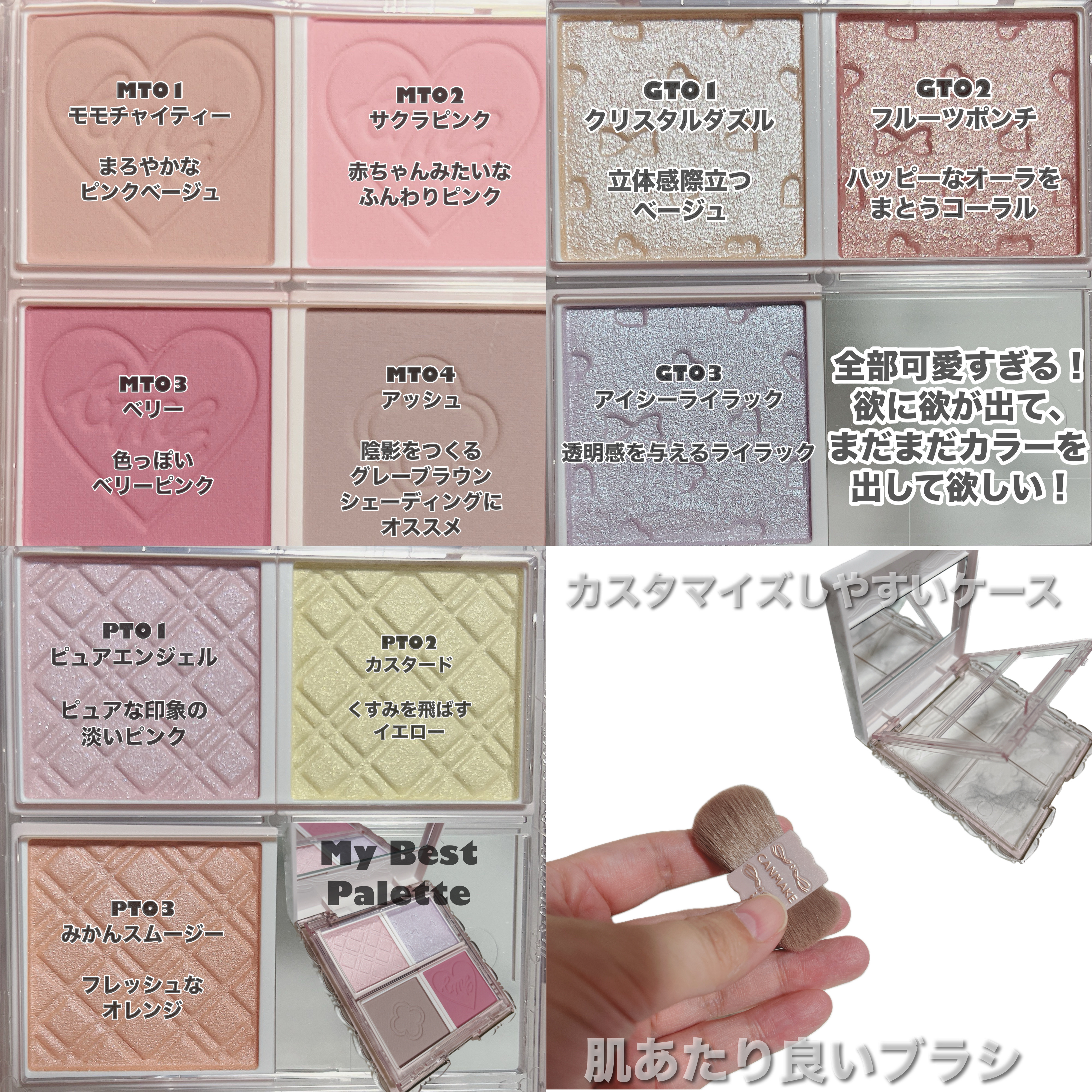 バディーデュオブラシ/キャンメイク/メイクブラシを使ったクチコミ（3枚目）