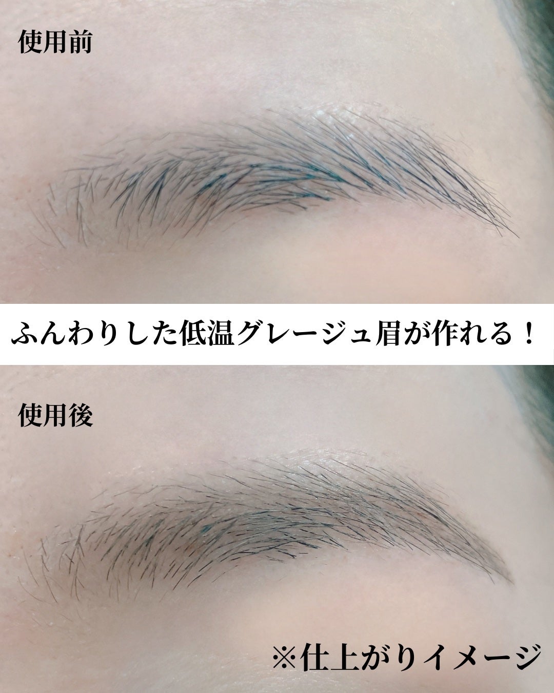 ケイト デザイニングアイブロウ3D/KATE/パウダーアイブロウを使ったクチコミ(4枚目)