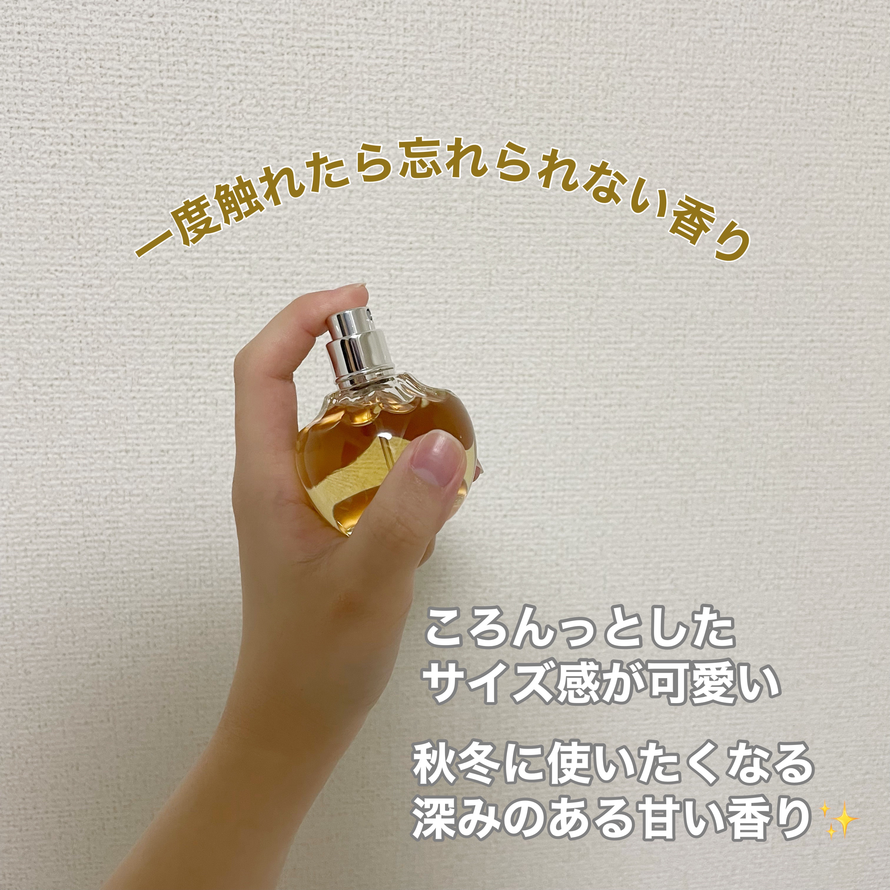 nuu@フォロバ on LIPS 「秋冬に纏いたくなる甘いバニラ