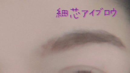 超細芯アイブロウ/CEZANNE/アイブロウペンシルを使ったクチコミ(2枚目)