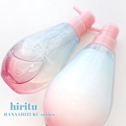 ヒリツ バランスリペア ハナシズク リミテッドセット  マンダリン&オーキッド/hiritu/シャンプー・コンディショナーを使ったクチコミ(2枚目)