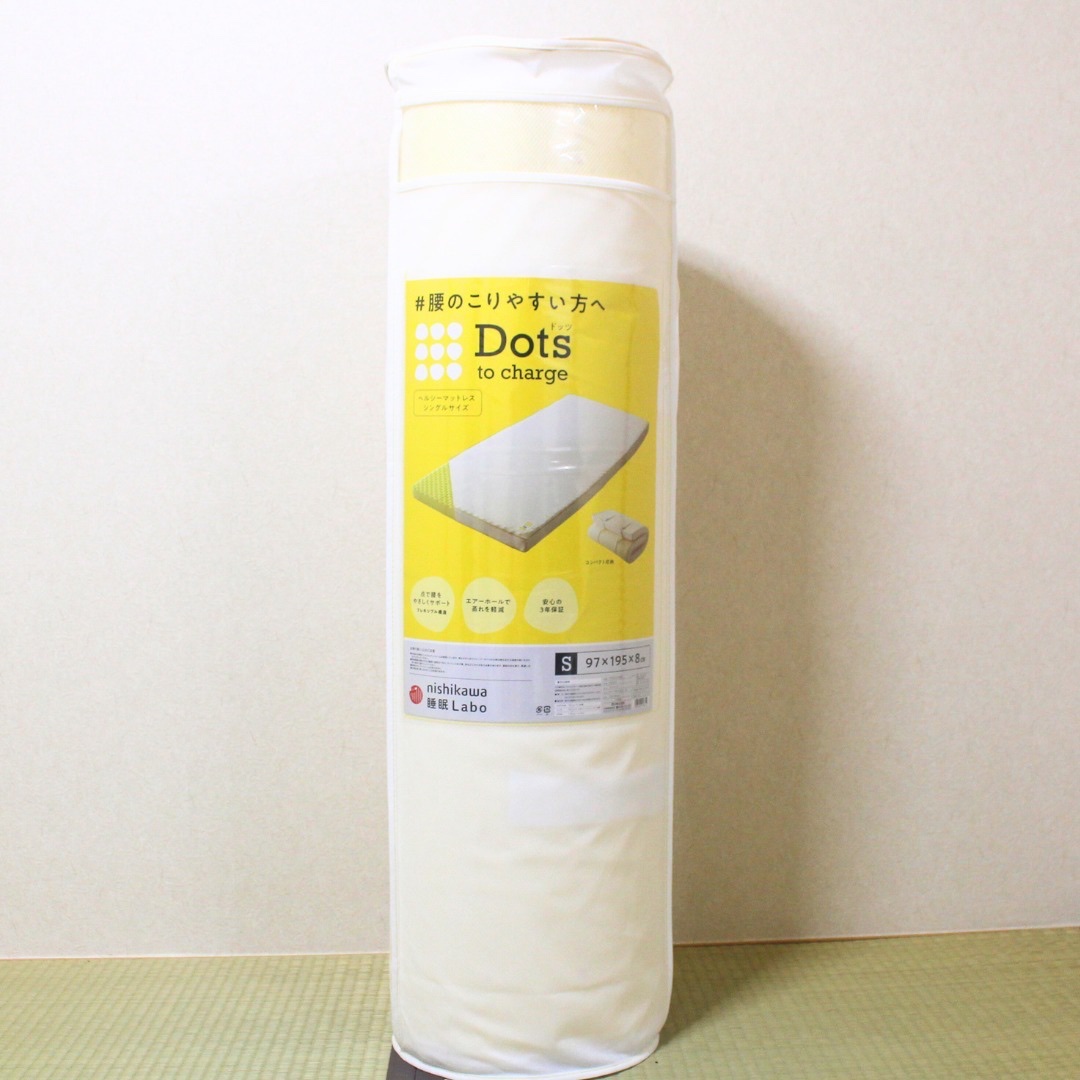 睡眠Labo	 Dots ヘルシーマットレス〈1層〉（丸巻きタイプ）/nishikawa/その他を使ったクチコミ（2枚目）