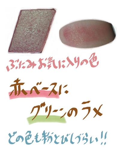 マスターアイパレット/PONY EFFECT/アイシャドウパレットを使ったクチコミ(2枚目)