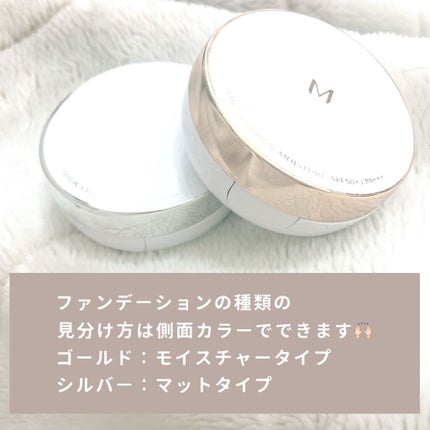 M クッション ファンデーション(モイスチャー)/MISSHA/クッションファンデーションを使ったクチコミ(4枚目)