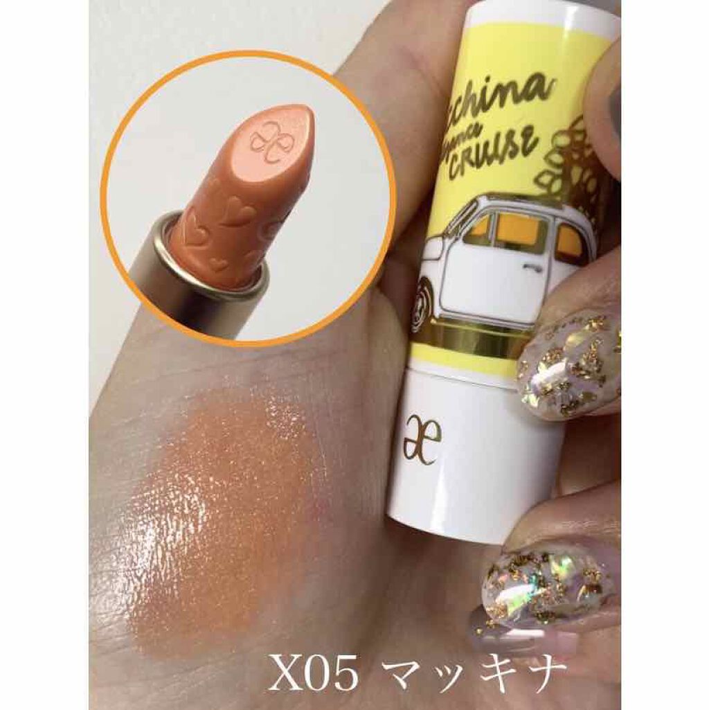 ライブリー ルージュ ミニ/エレガンス クルーズ/口紅を使ったクチコミ(2枚目)