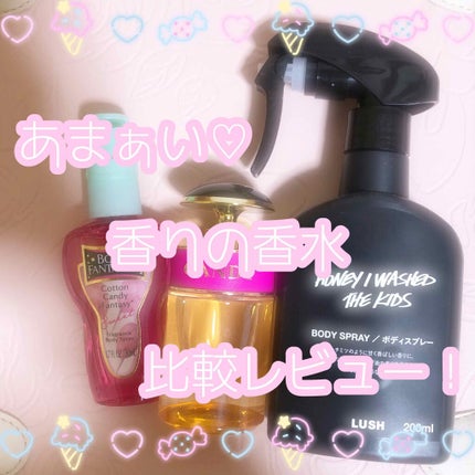 プラダ キャンディ EDP/PRADA BEAUTY/香水(レディース)を使ったクチコミ(1枚目)