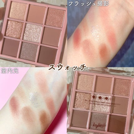 KEYBO FALL IN LOVE SHADOW PALETTE/keybo/アイシャドウパレットを使ったクチコミ(5枚目)