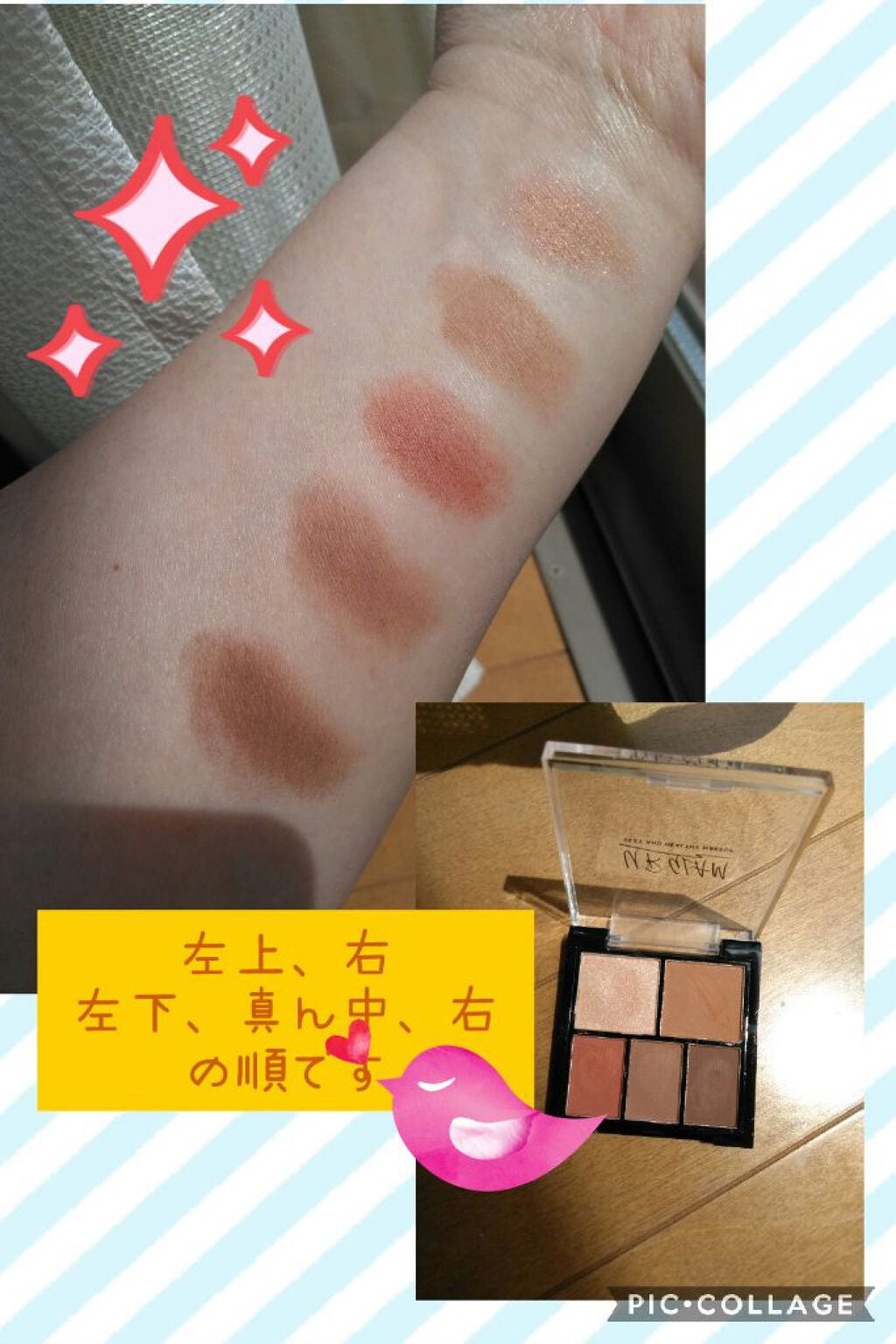 ラブ子❨LIPS agm❩お疲れ気味…💦 on LIPS 「新作✰URGLAM✰マルチアイパレット/ 税込220円色は、『..」(2枚目)