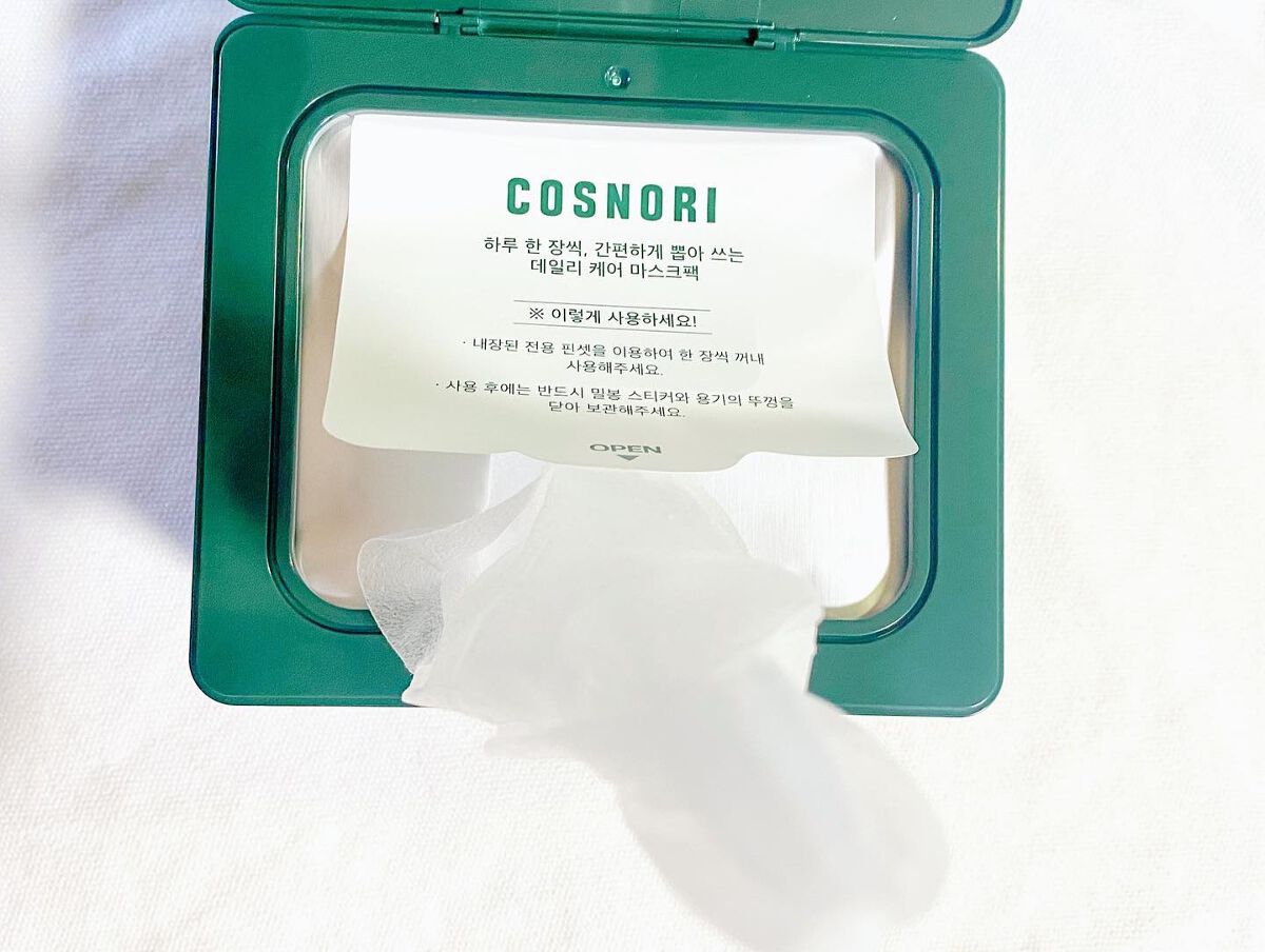 CICA&VITAデイリーマスクパック/COSNORI/シートマスク・パックを使ったクチコミ(4枚目)