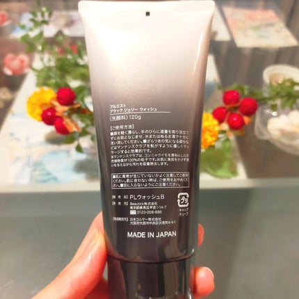 BLACK JELLY WASH(ブラックジェリーウォッシュ)/PLUEST/その他洗顔料を使ったクチコミ(3枚目)