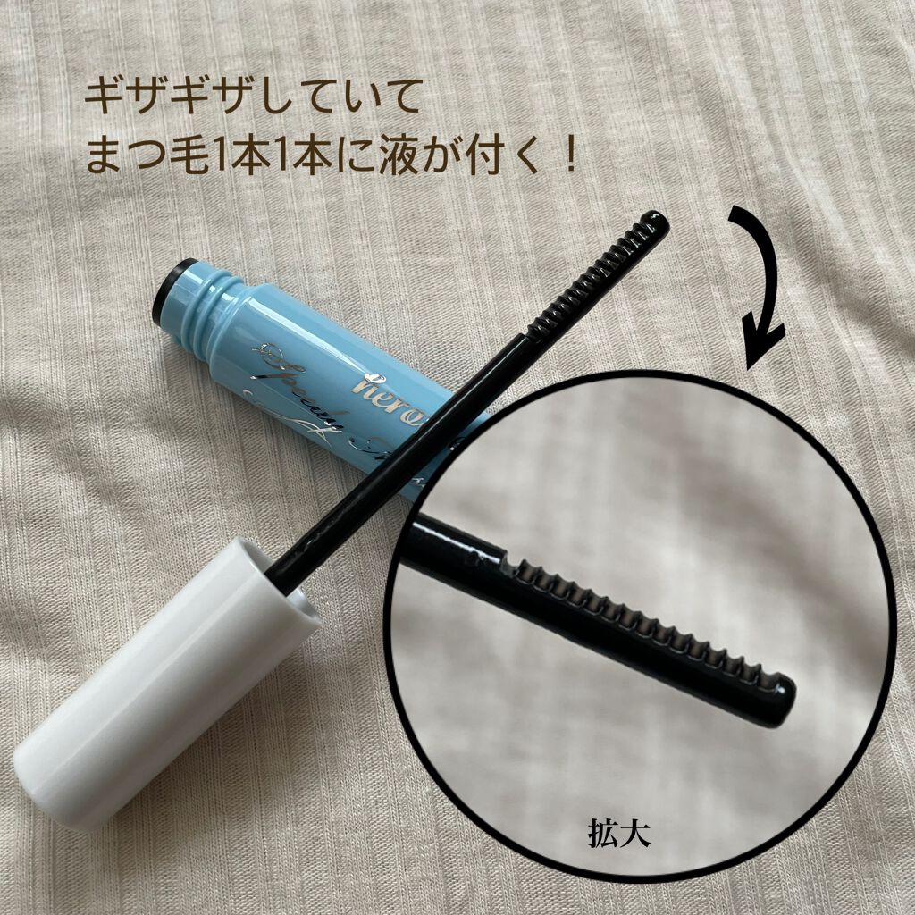 ヒロインメイクSP スピーディーマスカラリムーバー/ヒロインメイク/ポイントメイクリムーバーを使ったクチコミ(2枚目)