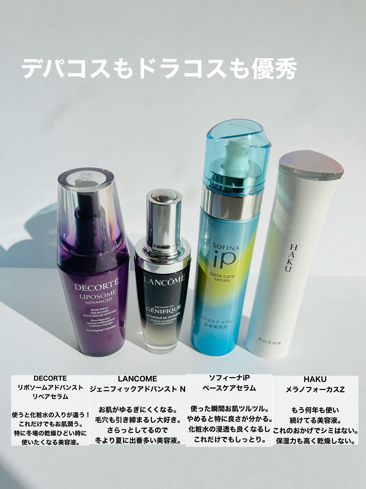 デュオ ザ クレンジングバーム/DUO/クレンジングバームを使ったクチコミ(5枚目)