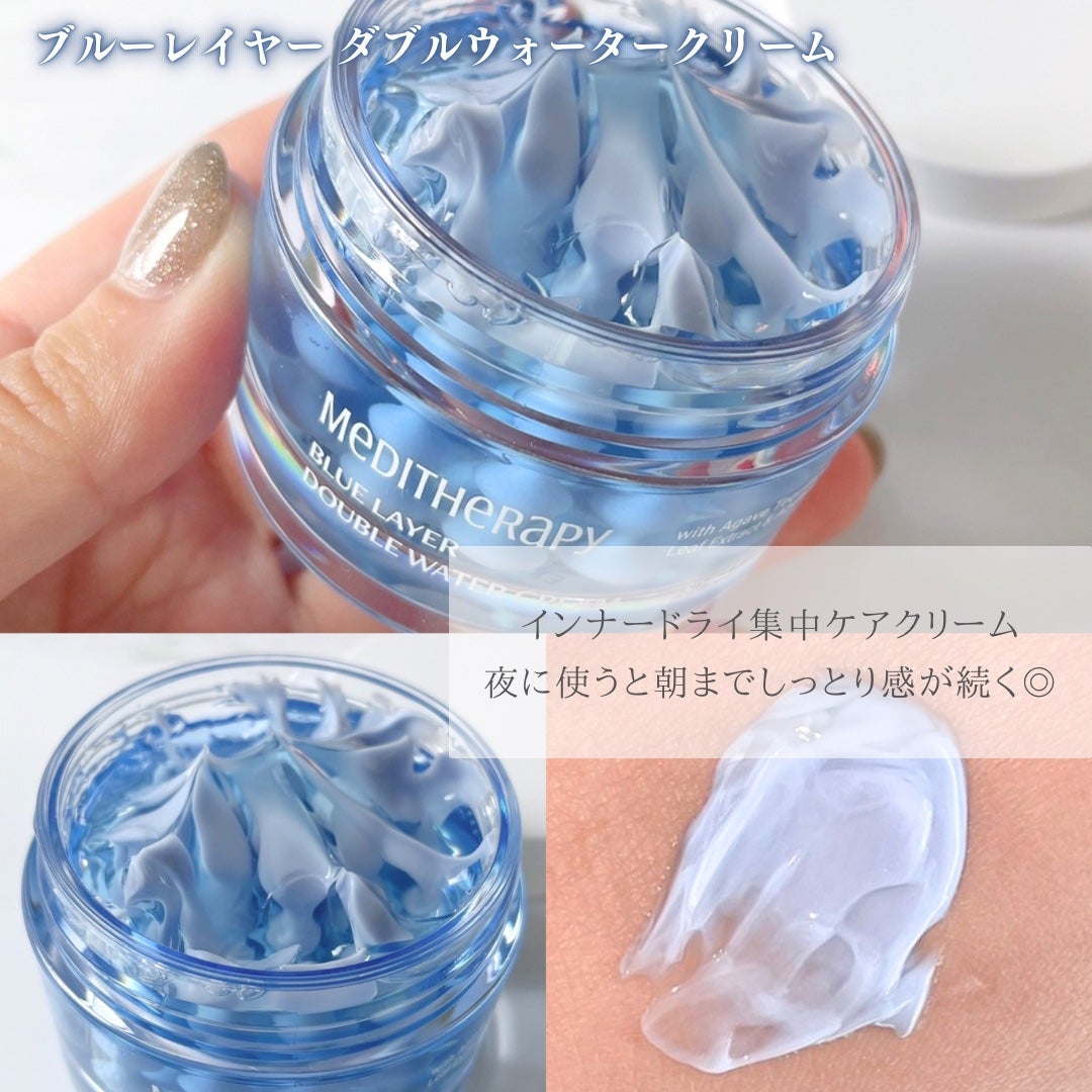 ブルーレイヤーウォータードームマスク/MEDITHERAPY/シートマスク・パックを使ったクチコミ(4枚目)