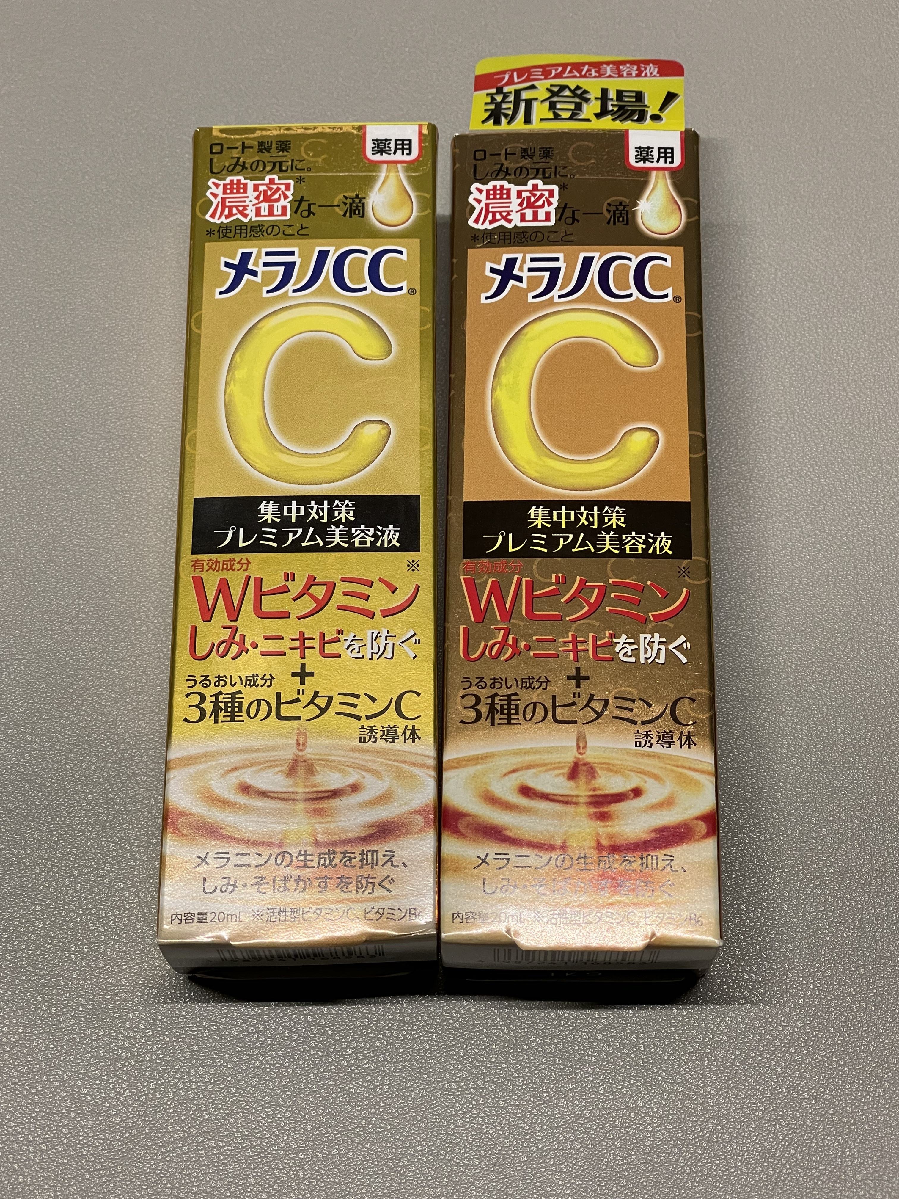 薬用しみ集中対策 プレミアム美容液/メラノCC/美容液を使ったクチコミ（2枚目）