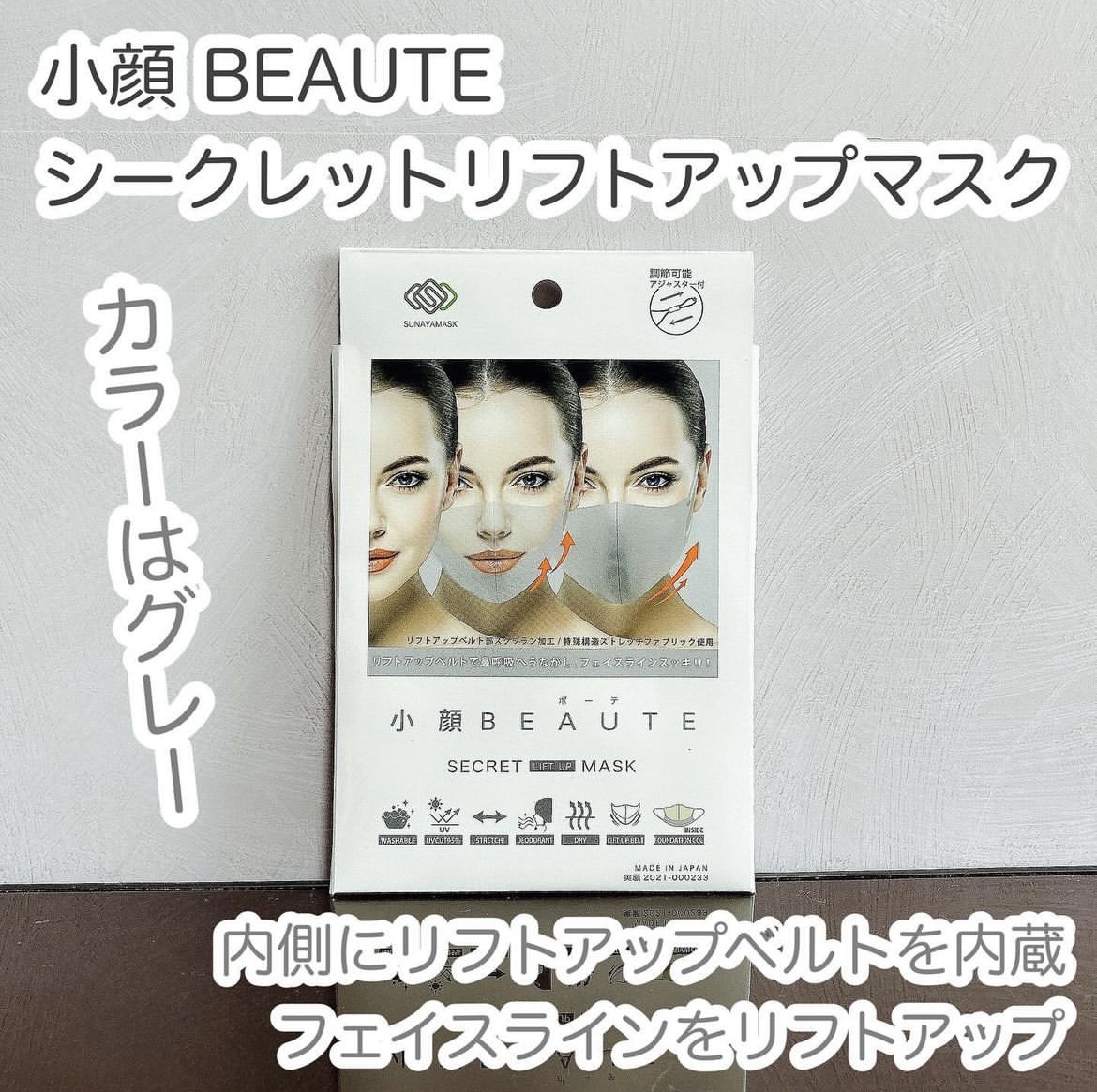 を使ったクチコミ（1枚目）