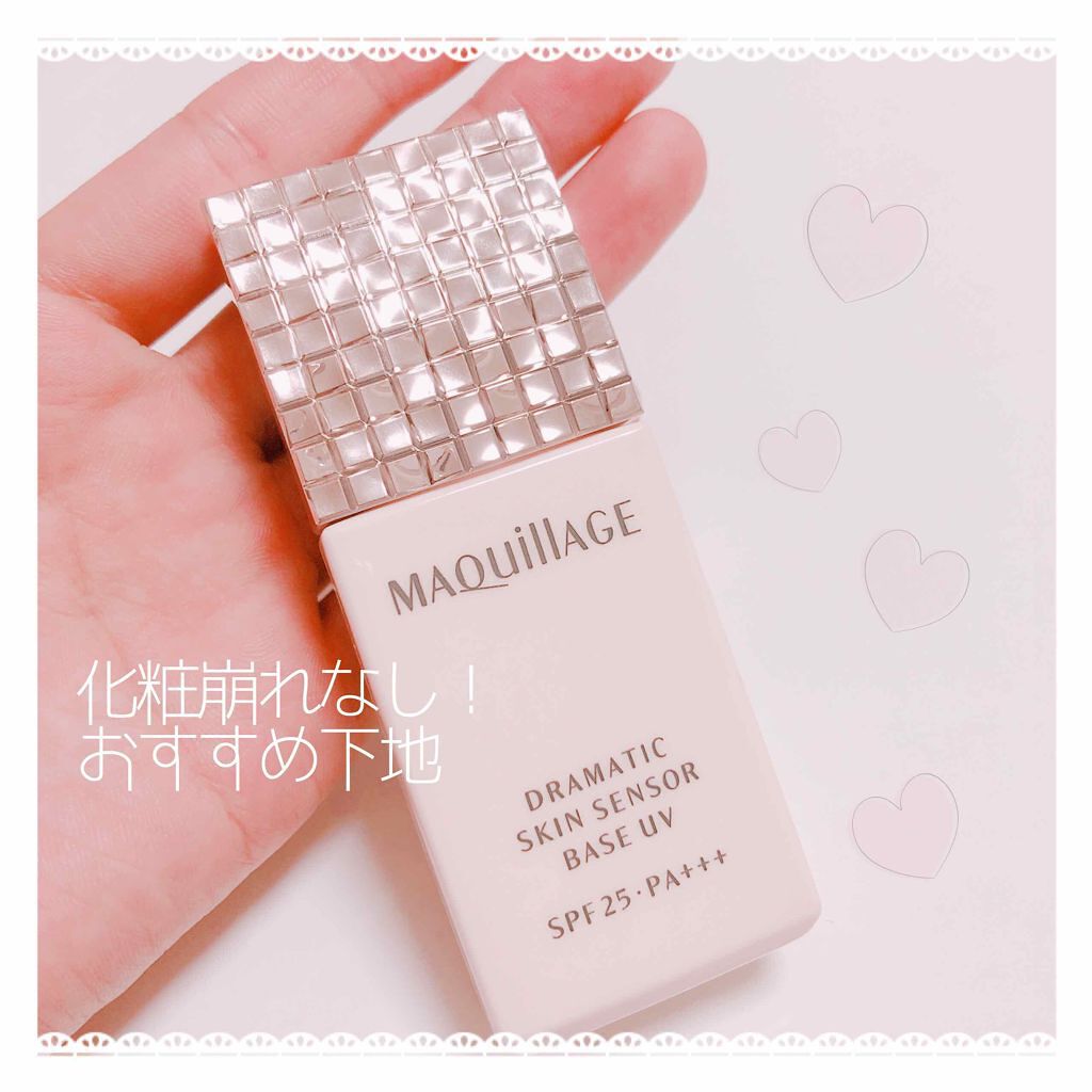 ドラマティックスキンセンサーベース UV/マキアージュ/化粧下地を使ったクチコミ(1枚目)