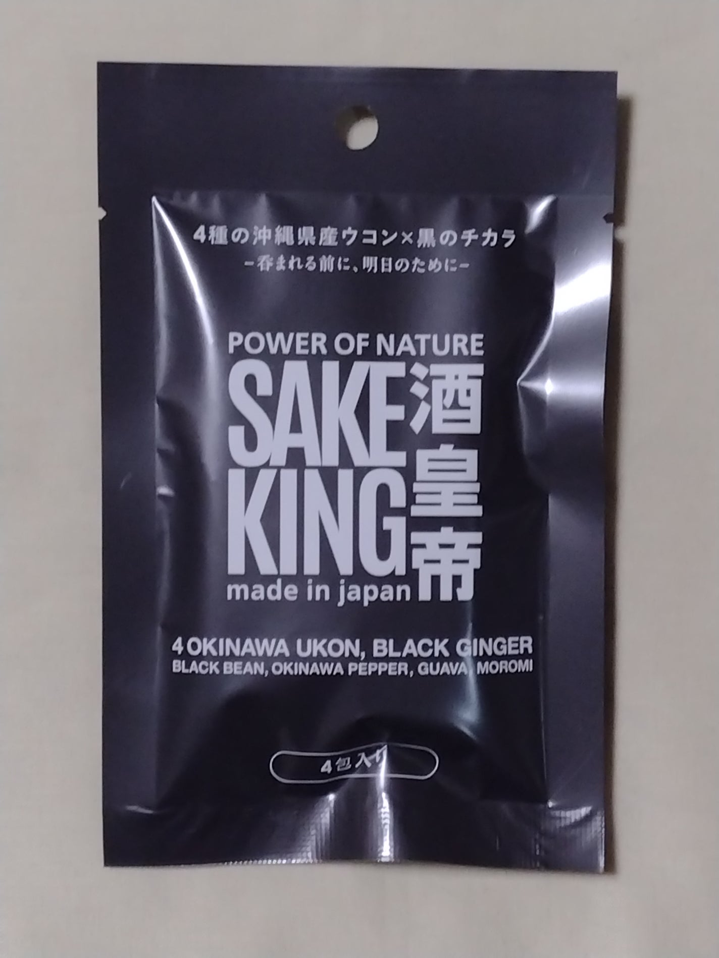 snowberry on LIPS 「SAKEKING株式会社リフェットさまより商品提供していただき..」(1枚目)