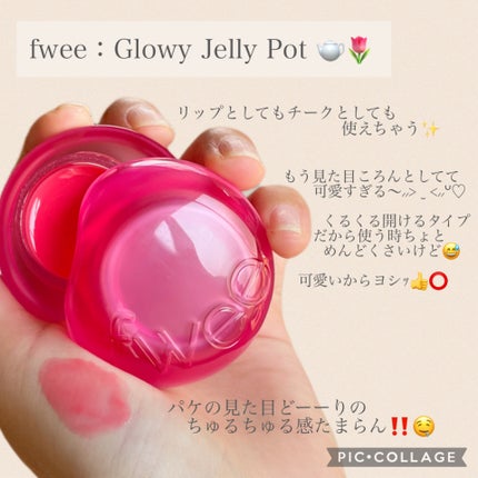 グラスティングカラーグロス/rom&nd/リップグロスを使ったクチコミ(3枚目)