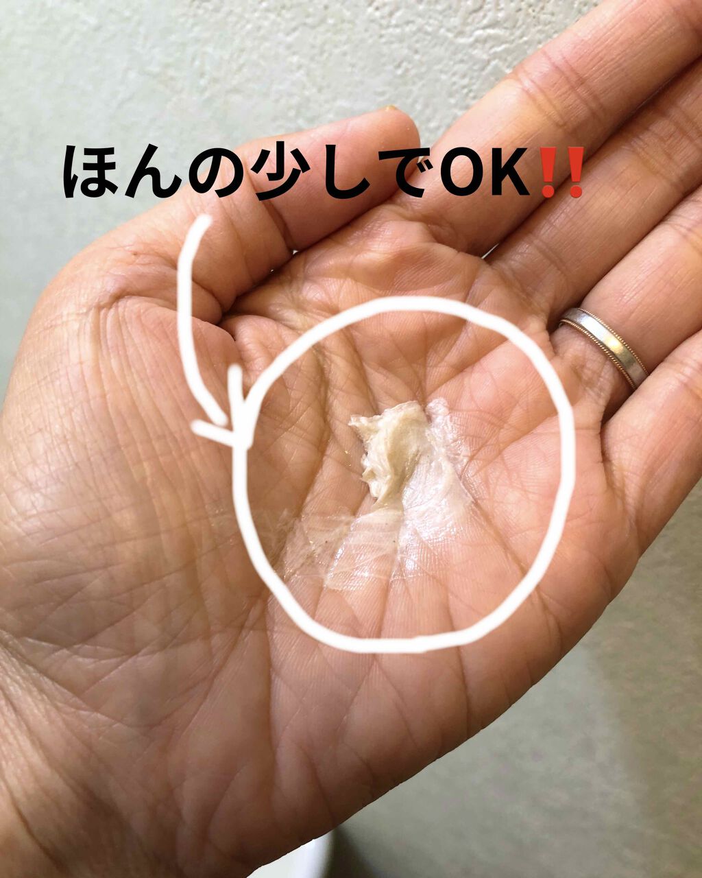 いいじゃんガスール石鹸/イーキューブ/洗顔石鹸を使ったクチコミ(3枚目)