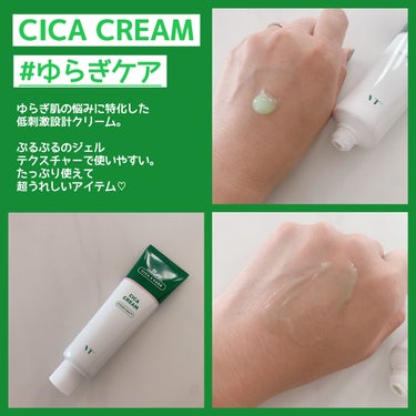 CICA クリーム/VT/フェイスクリームを使ったクチコミ（3枚目）