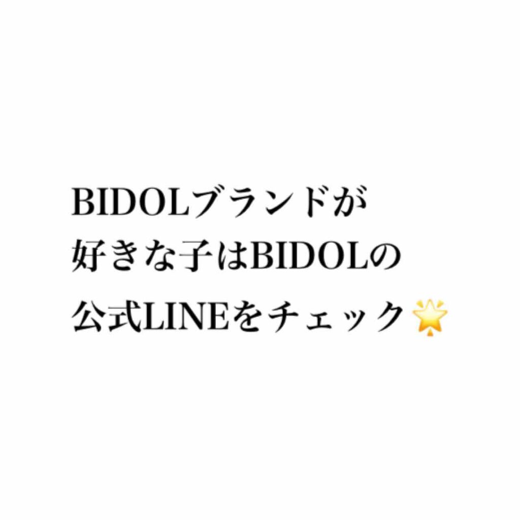 つやぷるリップR/b idol/口紅を使ったクチコミ（1枚目）