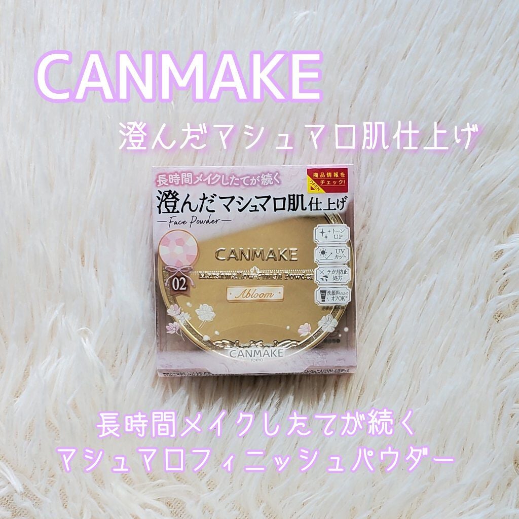マシュマロフィニッシュパウダー ~Abloom~/キャンメイク/プレストパウダーを使ったクチコミ(1枚目)