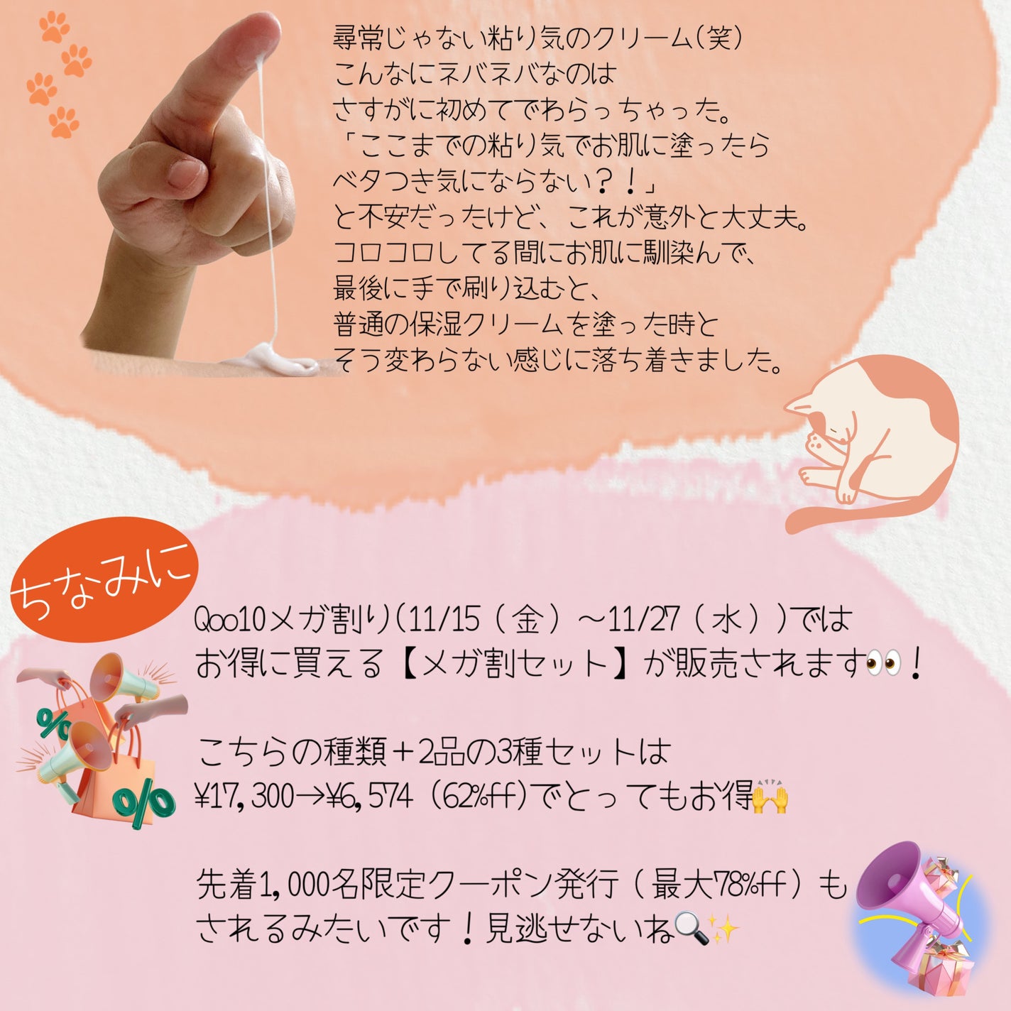 ディセラクリーム+ローラーset/リリーイブ/レッグ・フットケアを使ったクチコミ(3枚目)