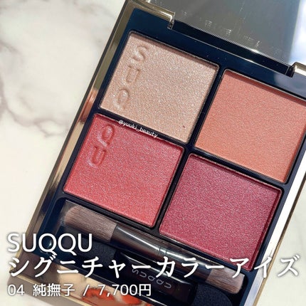 uka scalp brush kenzan/uka/スカルプブラシを使ったクチコミ(7枚目)