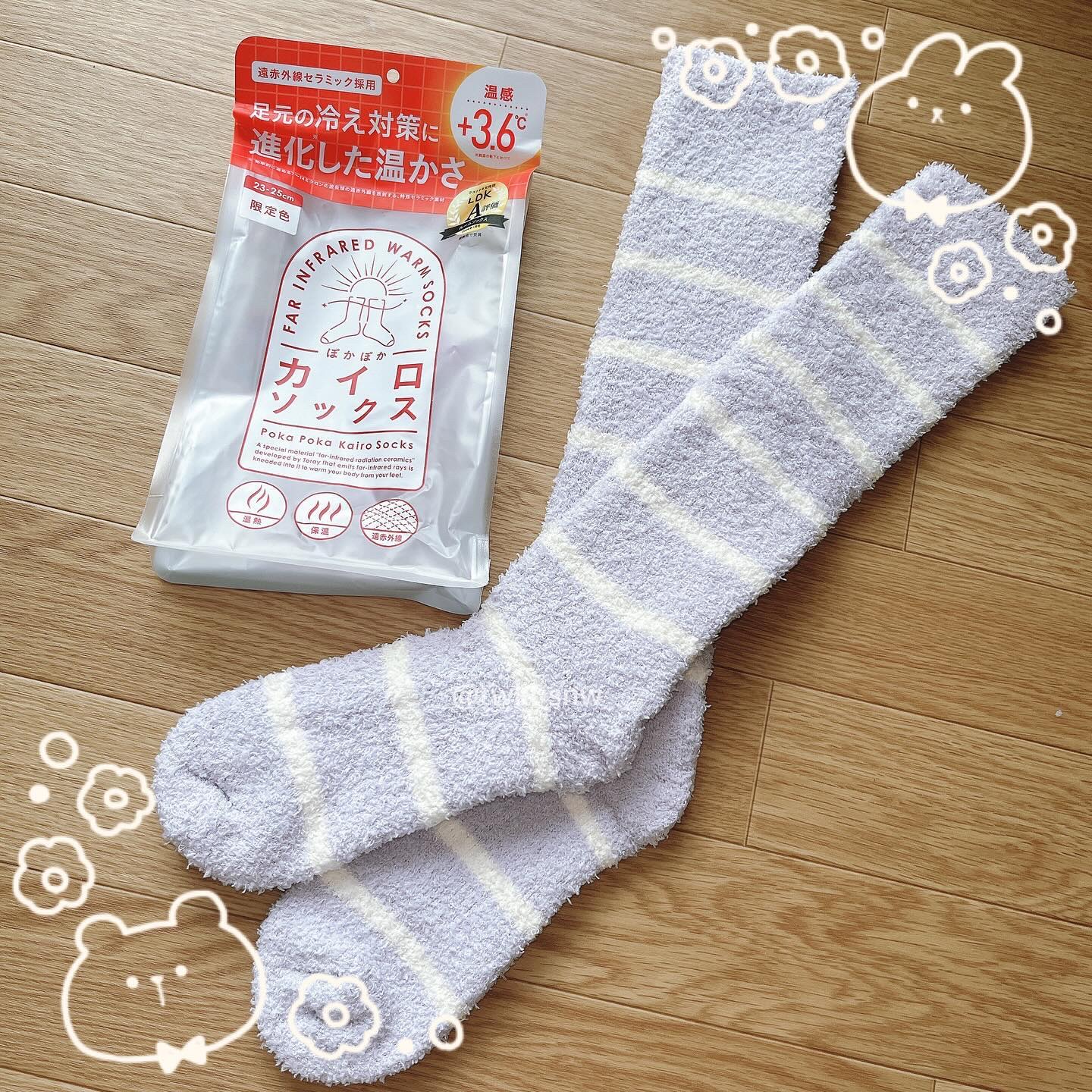 ぽかぽかカイロソックス S03 MOON MIST/カイロソックス/暖かい靴下を使ったクチコミ（3枚目）