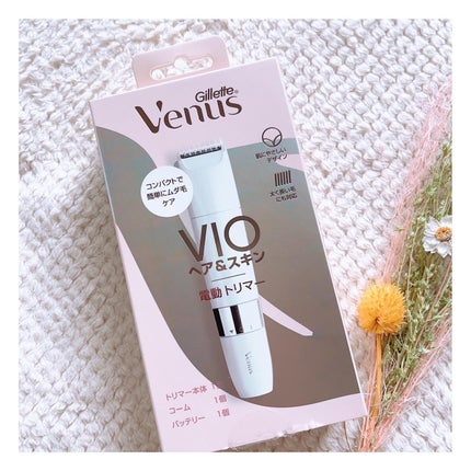 ヴィーナス VIO ヘア&スキン 電動トリマー/Gillette Venus/シェーバーを使ったクチコミ(4枚目)
