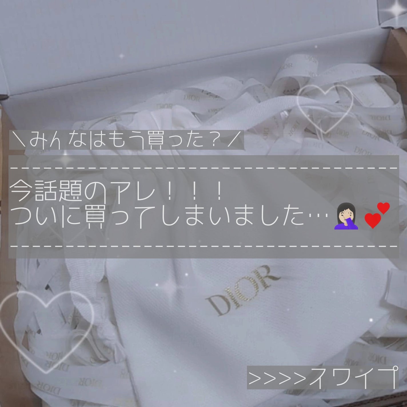 ミス ディオール ブルーミング ブーケ ミニ ミス/Dior/香水(レディース)を使ったクチコミ(1枚目)