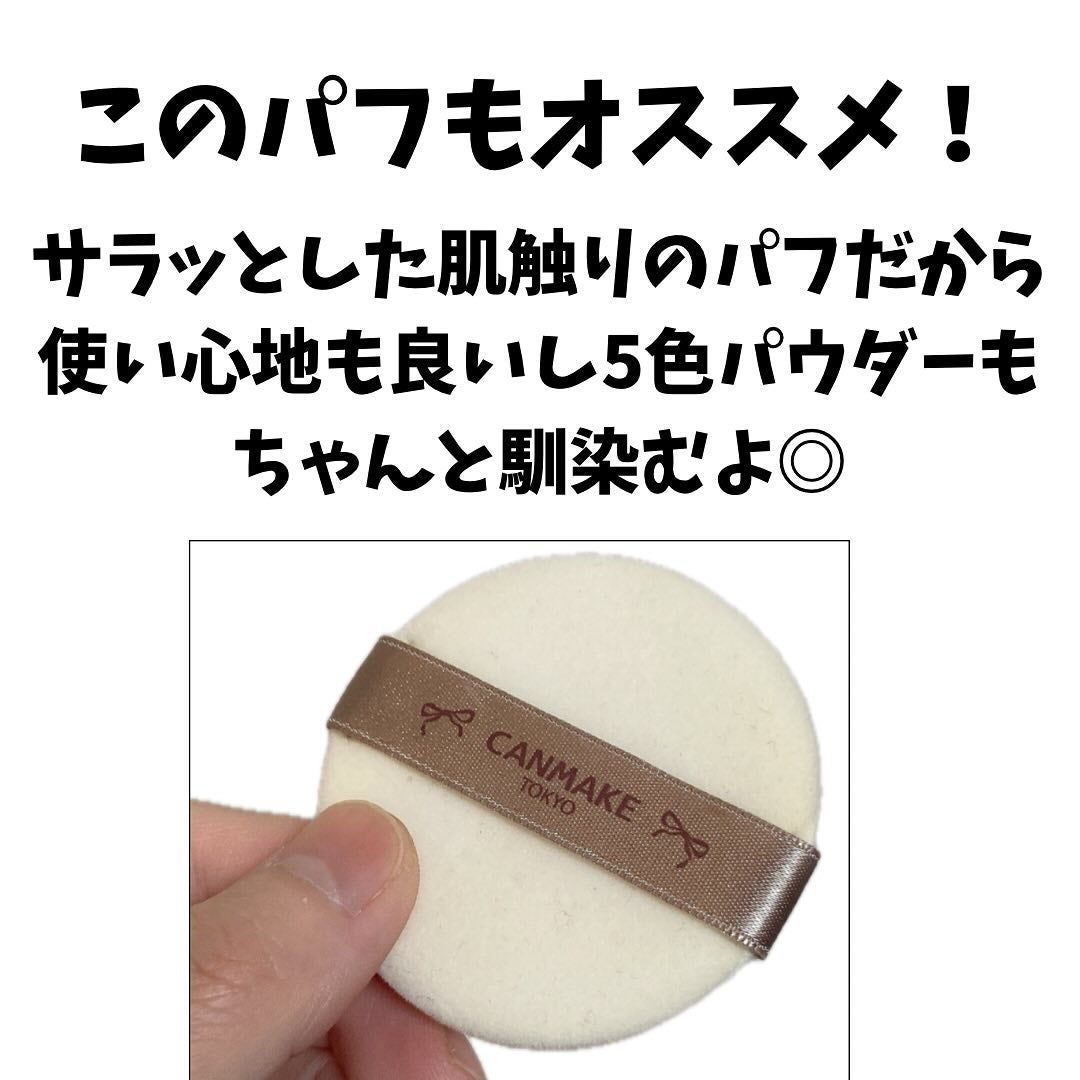 やま@ベースコスメ収集癖がある人 on LIPS 「仕事の終わりのくすみ肌に使って欲しい!キャンメイクマシュマロフ..」(3枚目)