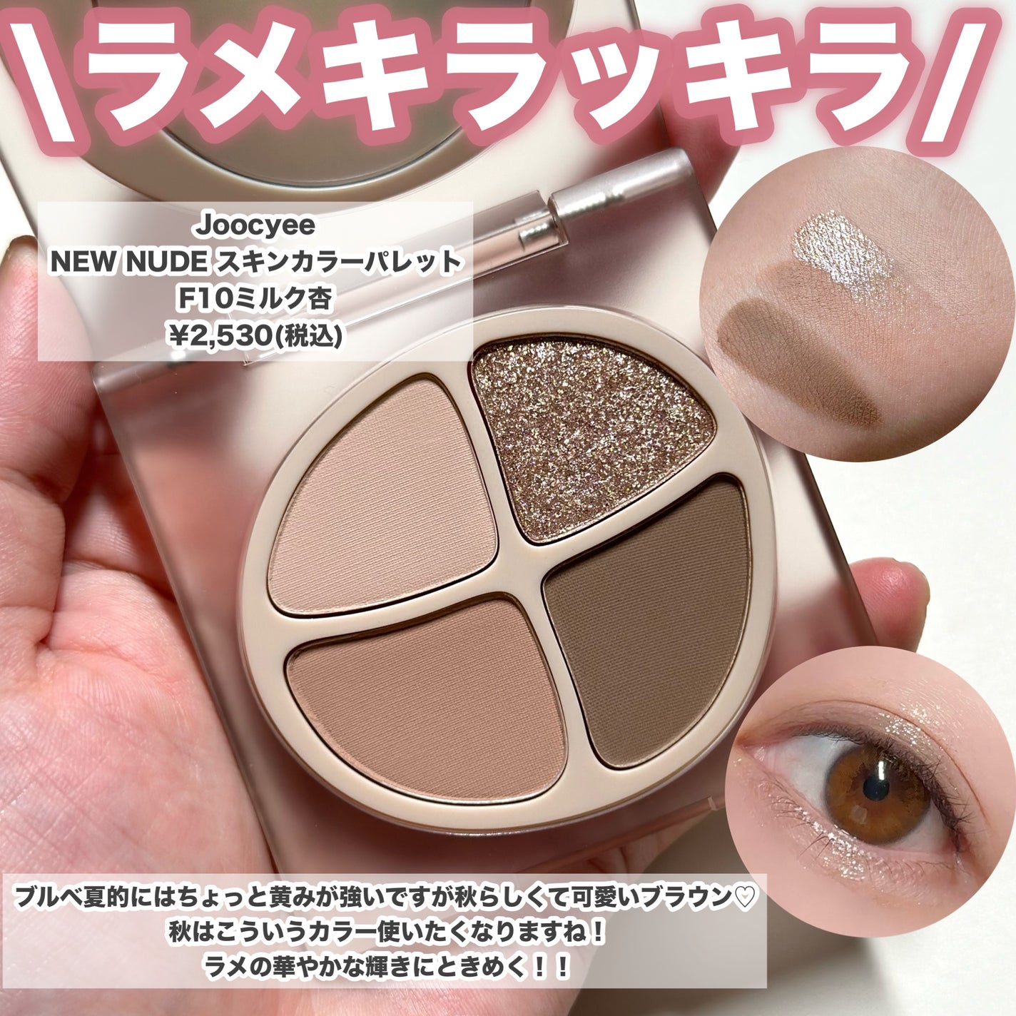 ミネラルUVアクアセラム/エトヴォス/美容液を使ったクチコミ(8枚目)