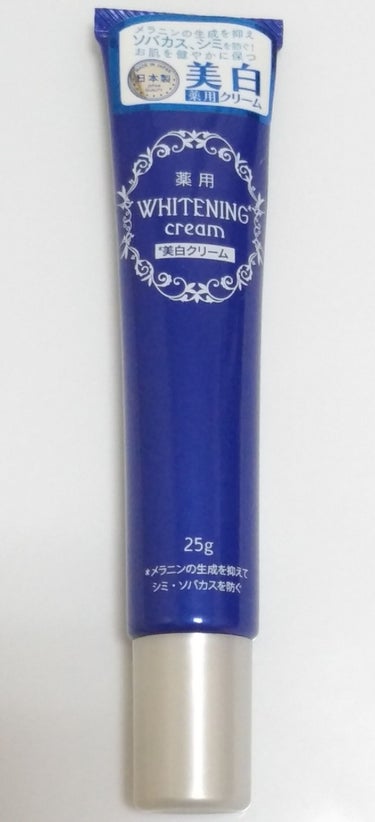 薬用美白 クリーム/DAISO/フェイスクリームを使ったクチコミ（1枚目）