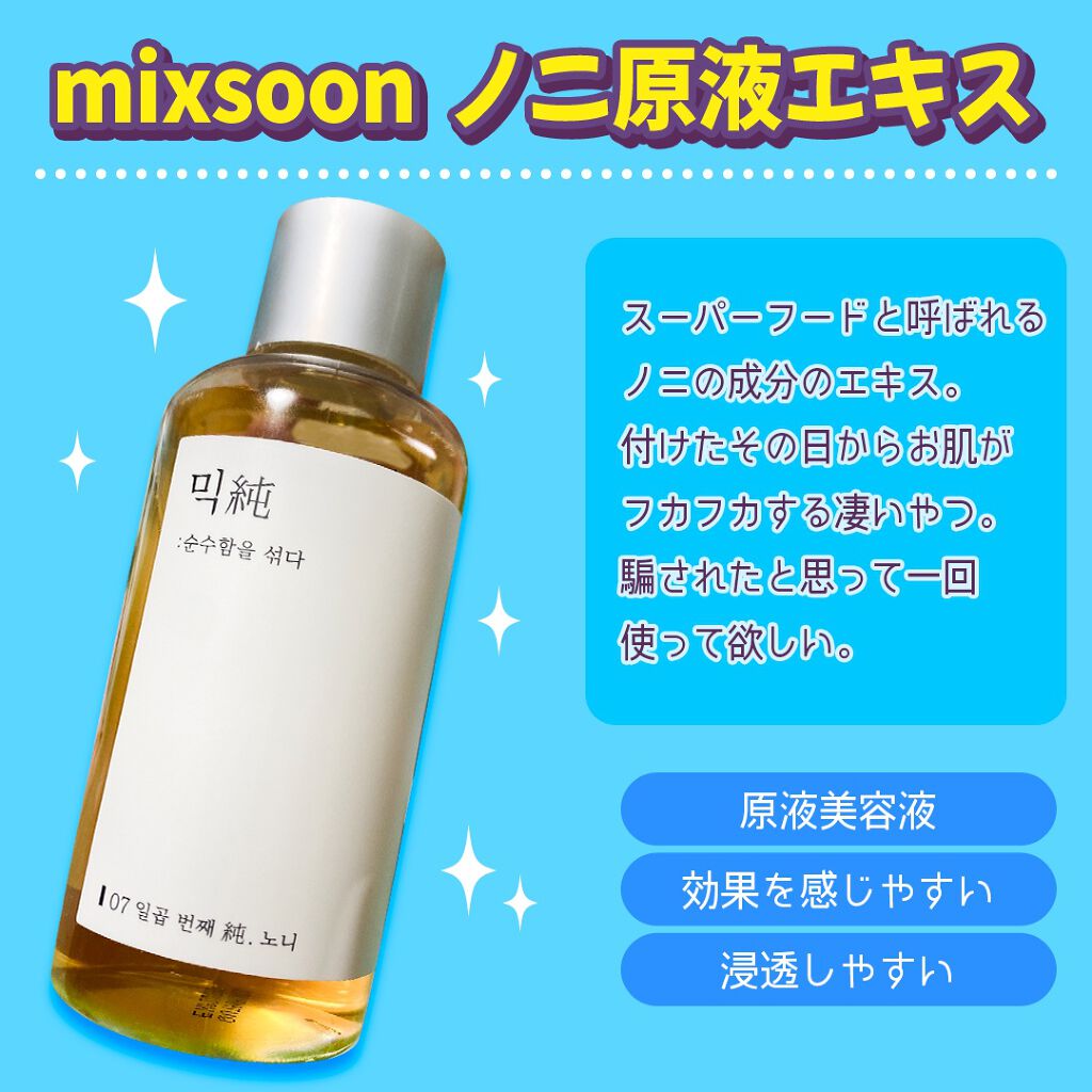 レシチン/DHC/健康サプリメントを使ったクチコミ(4枚目)