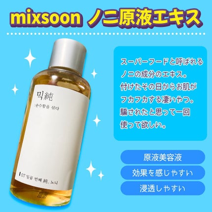 レシチン/DHC/健康サプリメントを使ったクチコミ(4枚目)